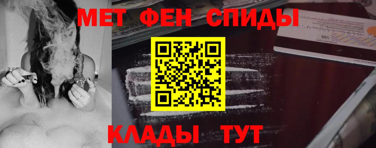 Амфетамин  это Telegram  Вход с VPN  Камышлов  АМФЕТАМИН 97% 