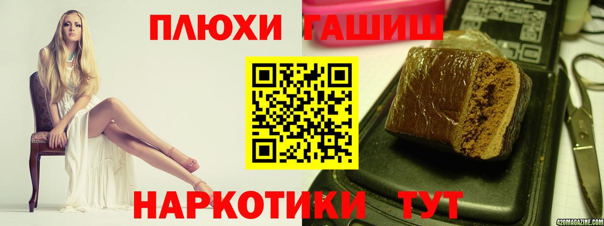 Гашиш 40% ТГК  закладка  Камышлов  Вход с VPN  Гашиш AMNESIA HAZE  ГАШИШ 