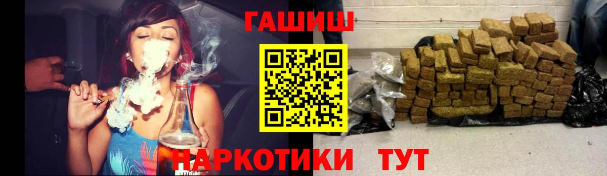 Гашиш Изолятор Камышлов