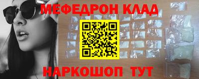 2c-b Краснодар