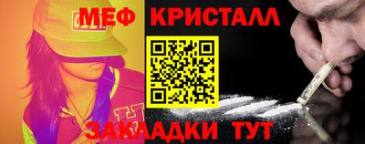 2c-b Краснодар