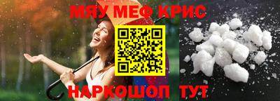 дживик Краснокаменск