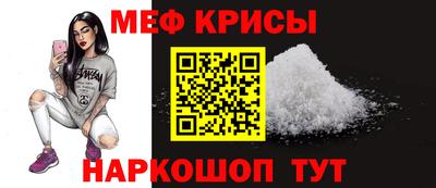 дживик Краснознаменск