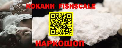 дживик Краснознаменск