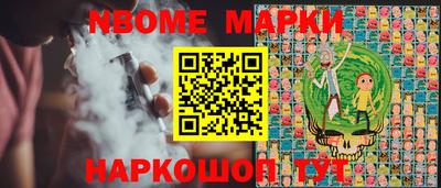 дживик Краснознаменск
