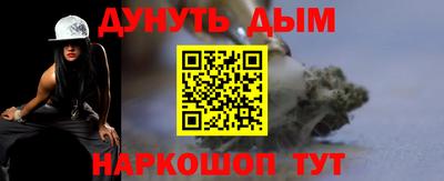 дживик Краснокаменск