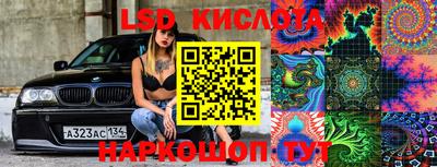 2c-b Краснодар