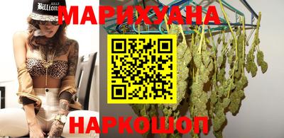 дживик Краснокаменск