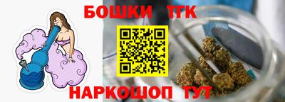 дживик Краснокаменск