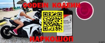 2c-b Краснодар