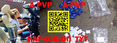 дживик Краснознаменск