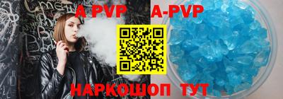 дживик Краснознаменск