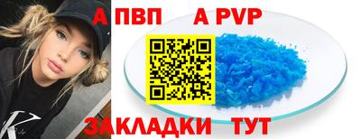 дживик Краснознаменск