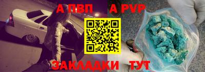 дживик Краснокаменск