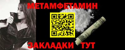 дживик Краснознаменск