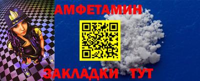дживик Краснокаменск