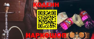 2c-b Краснодар