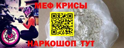 2c-b Краснодар