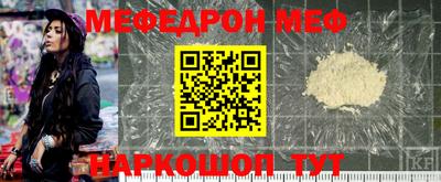 дживик Краснокаменск