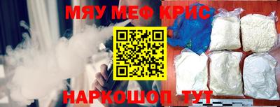 дживик Краснознаменск
