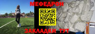 дживик Краснокаменск