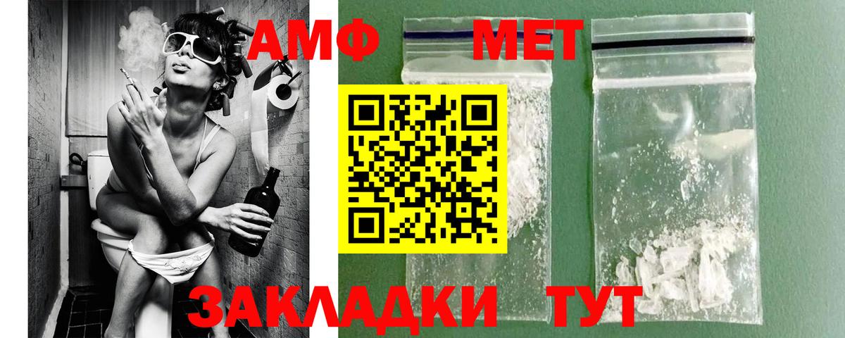 Камышлов  МЕТАМФЕТАМИН Декстрометамфетамин 99.9%  Вход с VPN 