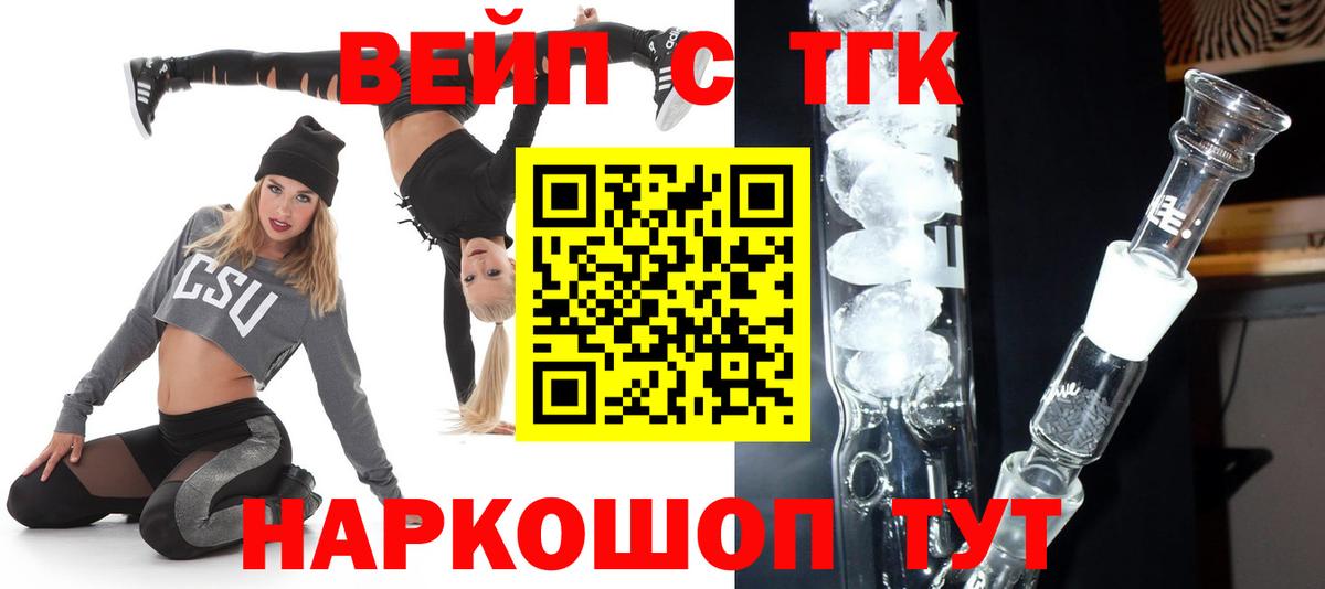 Дистиллят ТГК концентрат Камышлов