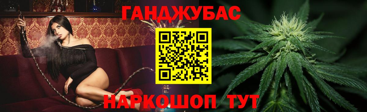 Камышлов  МАРИХУАНА OG Kush  Бошки Шишки Ganja  Вход с VPN  МАРИХУАНА SATIVA & INDICA 